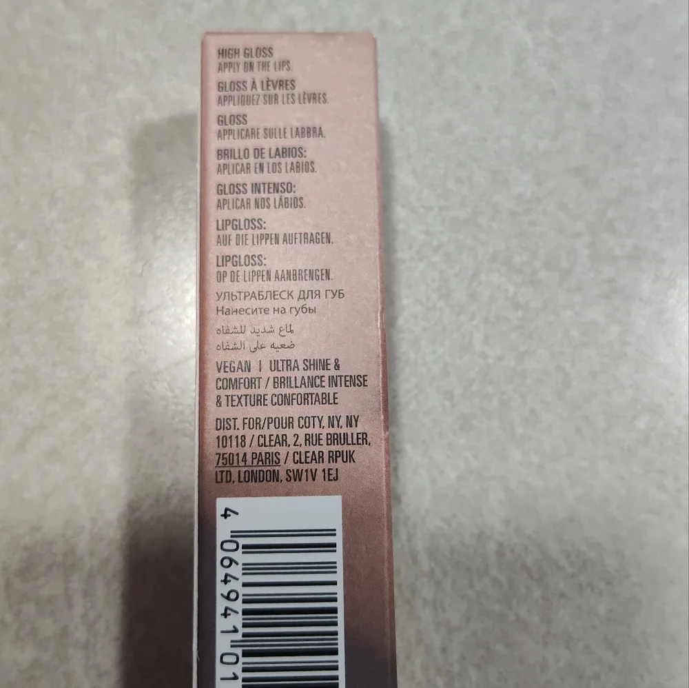 Kylie Jenner High Gloss Lip Gloss #300 KOKO K NIB .11 Fl. Oz